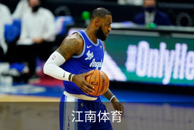 关于江南体育